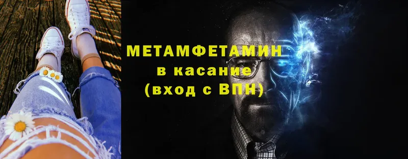 Метамфетамин кристалл  Алагир 